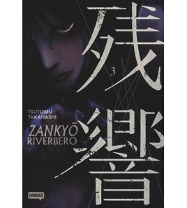 Zankyo Riverbero Vol 3