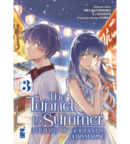 The tunnel to summer. The...